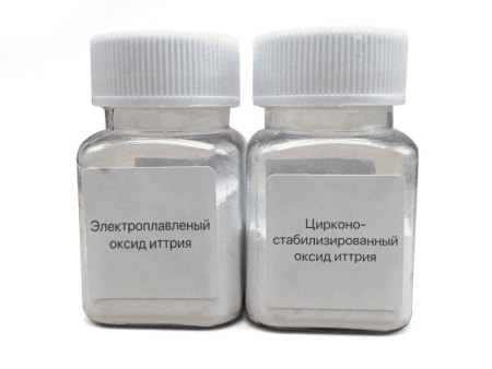 Электроплавленый оксид иттрия и цирконо-стабилизированный оксид иттрия